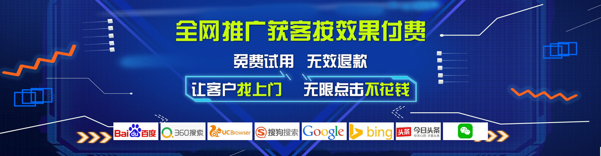 当涂如何百度推广