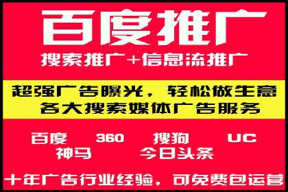 包年竞价技巧分享：案例解读高回报策略