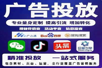 某大企业SEM竞价托管的转变之路